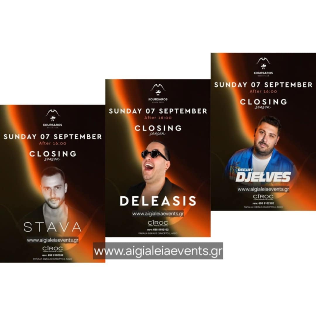 Αφίσα εκδήλωσης στον Κουρσάρο στις 7 Σεπτεμβρίου 2025 με closing season από τις 16:00 η ώρα.