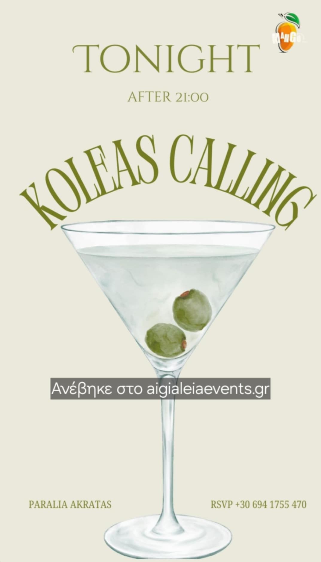 Αφίσα εκδήλωσης στο Mango στις 13 Αυγούστου 2025 με τον Dj Koleas Calling.