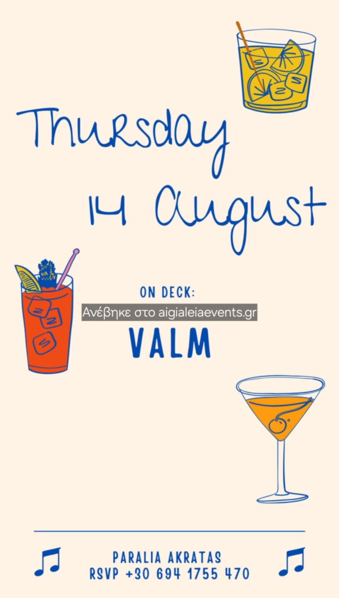 Αφίσα εκδήλωσης στο Mango στις 14 Αυγούστου 2025 με τον Dj Valm.