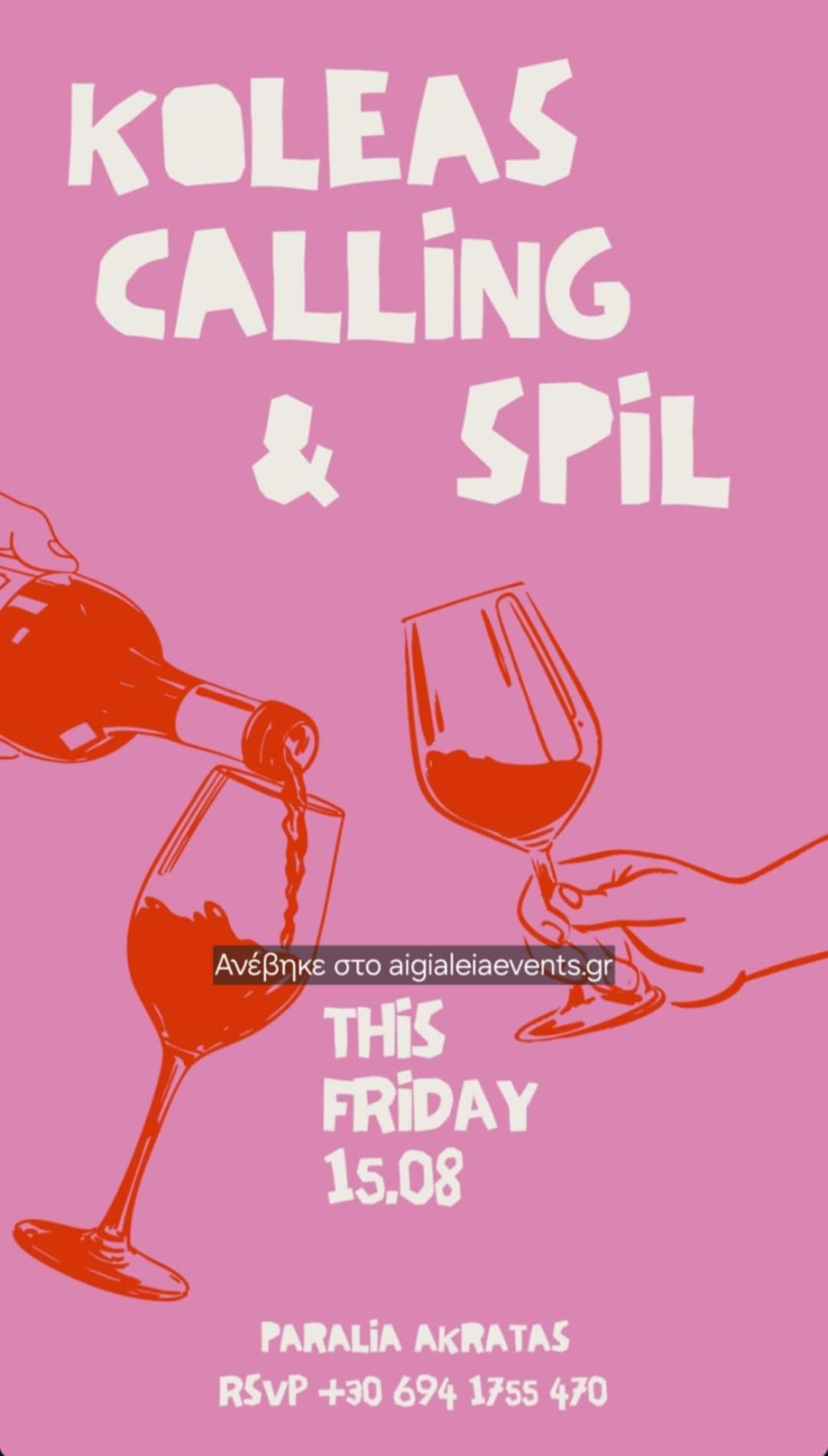 Αφίσα εκδήλωσης στο Mango στις 15 Αυγούστου 2025 με τον Dj Koleas Calling και τον Dj Spil.