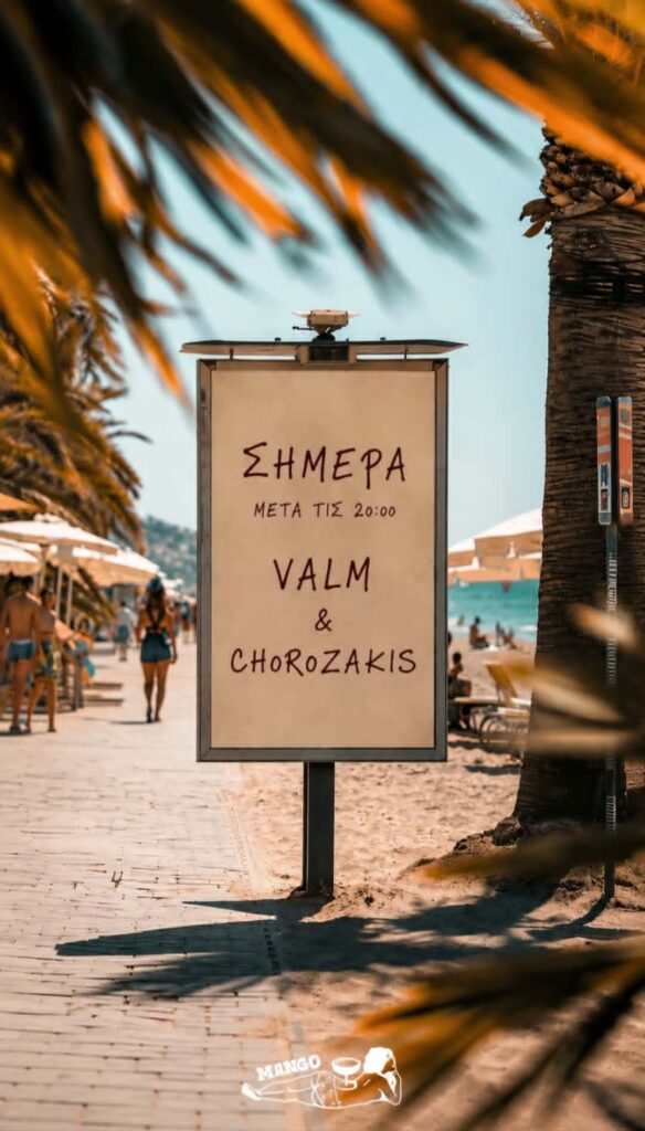 Αφίσα εκδήλωσης στο Mango με τον Dj Valm και τον Dj Chorozaki μετά τις 20:00.
