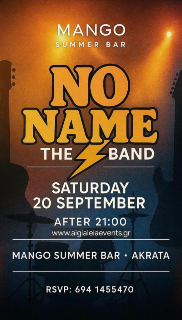 Αφίσα εκδήλωσης στο Mango με τους No Name The Band στις 20 Σεπτεμβρίου 2025 και ώρα 21:00.
