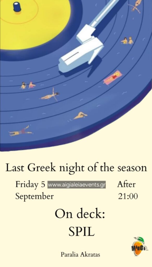 Αφίσα εκδήλωσης στο Mango στις 5 Σεπτεμβρίου 2025 με τον Dj Spil.