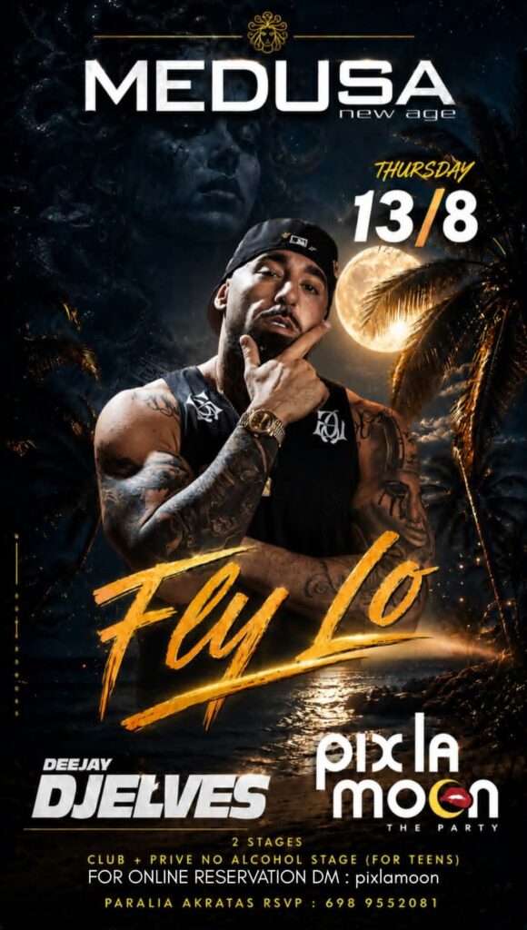 Ο Fly Lo live στο Medusa New Age στις 13 Αυγούστου 2026.