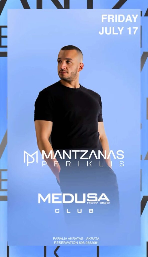 Αφίσα εκδήλωσης στο Medusa με τον Dj Mantzana Perikikli στις 17 Ιουλίου 2026.