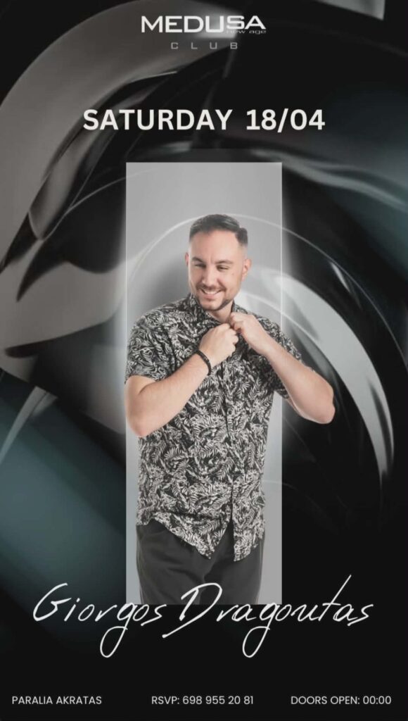 Αφίσα εκδήλωσης στο Medusa με τον Dj Giorgo Dragouta στις 18 Απριλίου 2026.