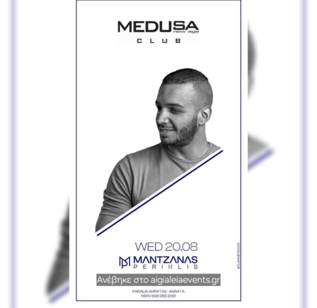 Αφίσα εκδήλωσης στο Medusa new age στις 20 Αυγούστου με dj τον Perikli Mantzana.