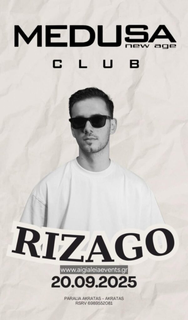 Αφίσα εκδήλωσης στο Medusa με τον Dj Rizago στις 20 Σεπτεμβρίου 2025.