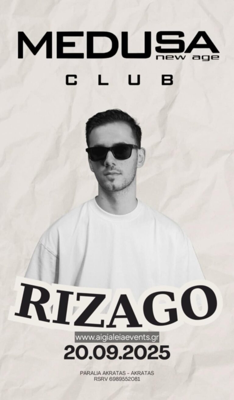 Αφίσα εκδήλωσης στο Medusa με τον Dj Rizago στις 20 Σεπτεμβρίου 2025.