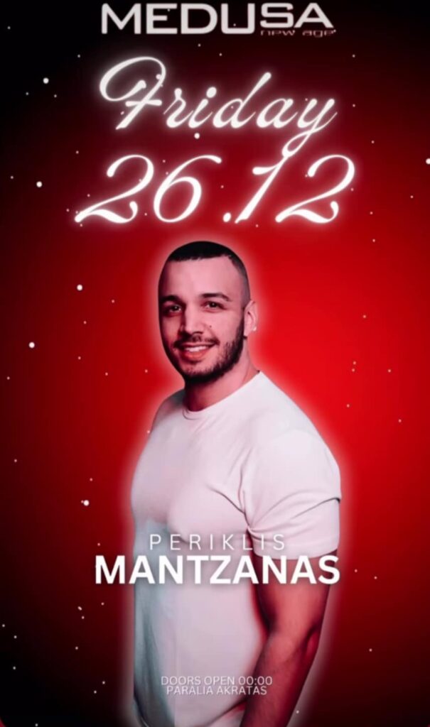 Αφίσα εκδήλωσης στο Medusa με τον Dj Mantzana Perikikli στις 26 Δεκεμβρίου 2025.