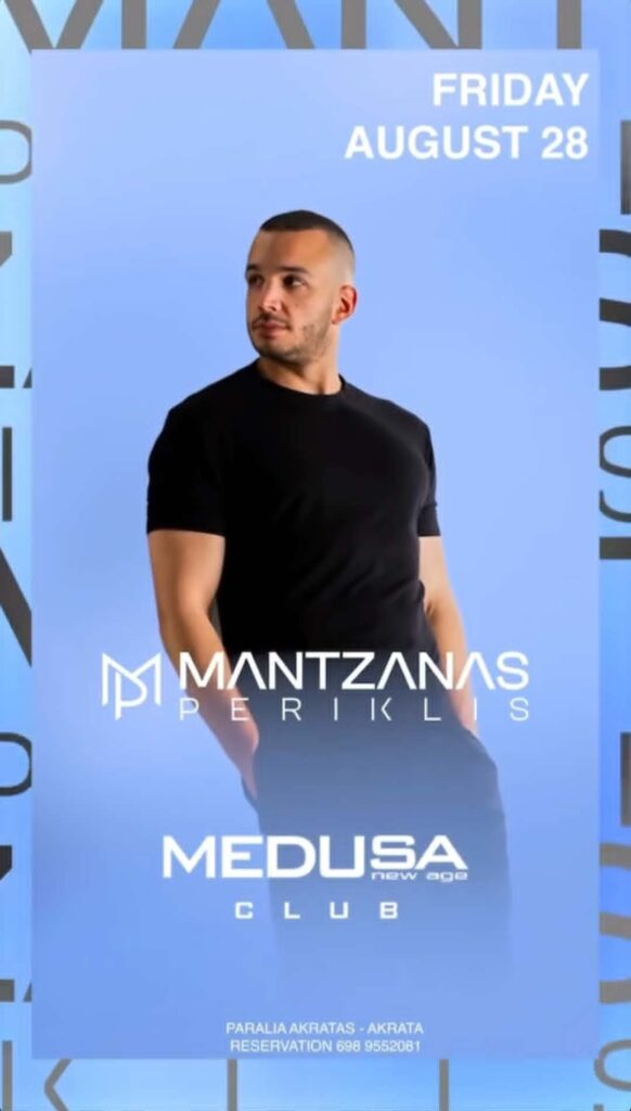 Αφίσα εκδήλωσης στο Medusa με τον Dj Mantzana Perikikli στις 28 Αυγούστου 2026.
