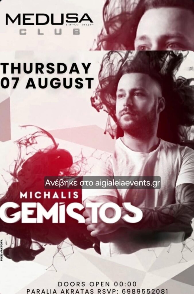 Αφίσα εκδήλωσης στο Medusa με τον Michali Gemisto στις 7 Αυγούστου 2025.