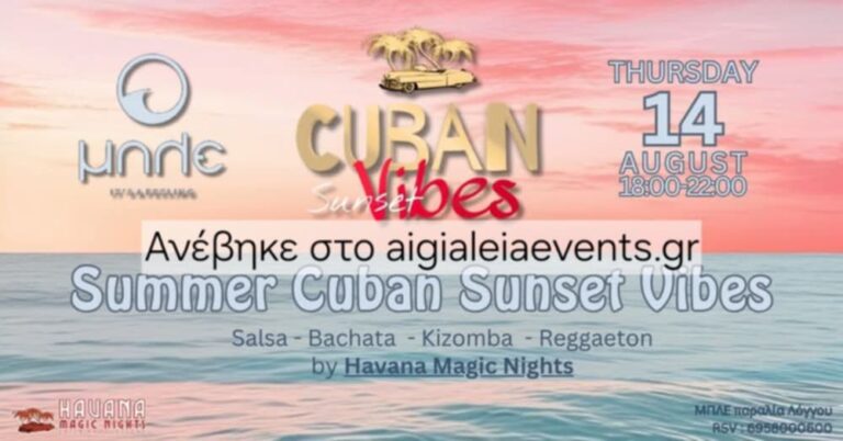 Αφίσα εκδήλωσης στο Μπλε στις 14 Αυγούστου 2025 και ώρα 18:00 - 22:00 με μελωδίες και χορό που αναδίδουν άρωμα Κούβας.