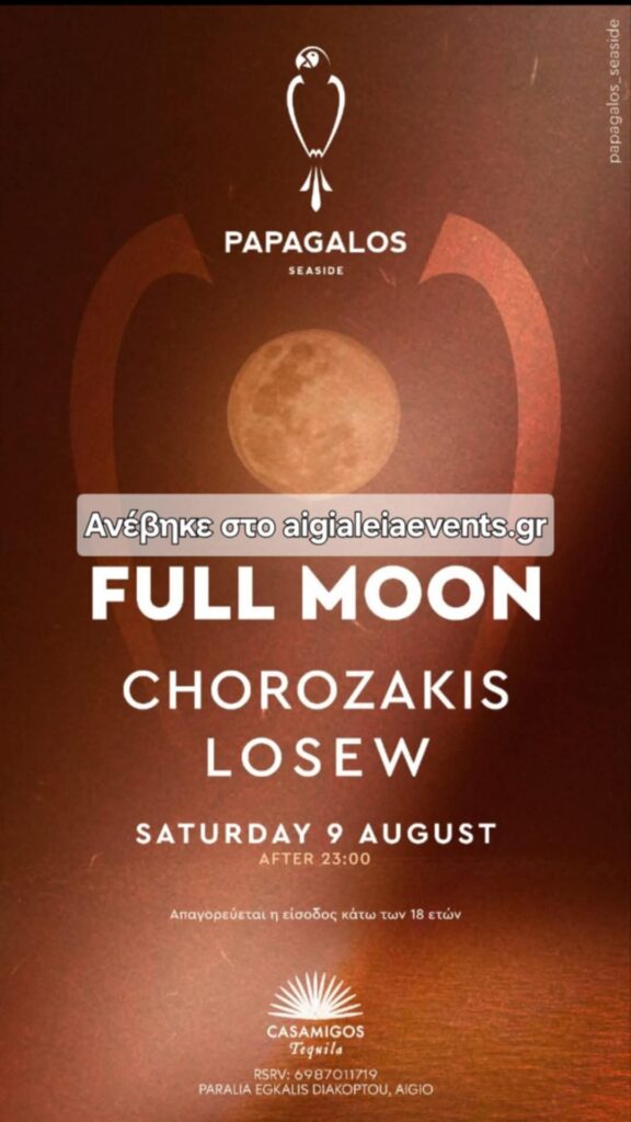 Αφίσα εκδήλωσης με Full Moon πάρτι στον Papagalos στις 9 Αυγούστου 2025 και ώρα 23:00 με Djs Chorozaki & Losew.