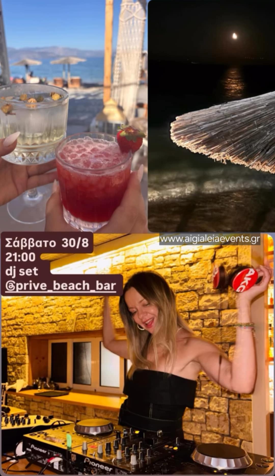 Αφίσα εκδήλωσης στις 30 Αυγούστου 2025 στο Prive Beach Bar με Dj την Christina Giannopoulou μετά τις 21:00.