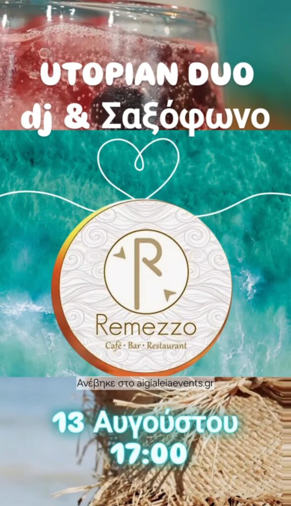 Αφίσα εκδήλωσης στο Remezzo στις 13 Αυγούστου 2025 και ώρα 17:00 με το Utopia Duo.