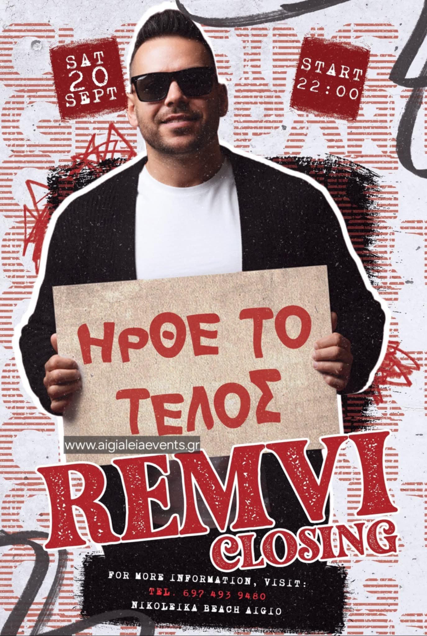 Αφίσα εκδήλωσης στη Ρέμβη με τον Dj Cyber το Σάββατο 19 Σεπτεμβρίου 2025.