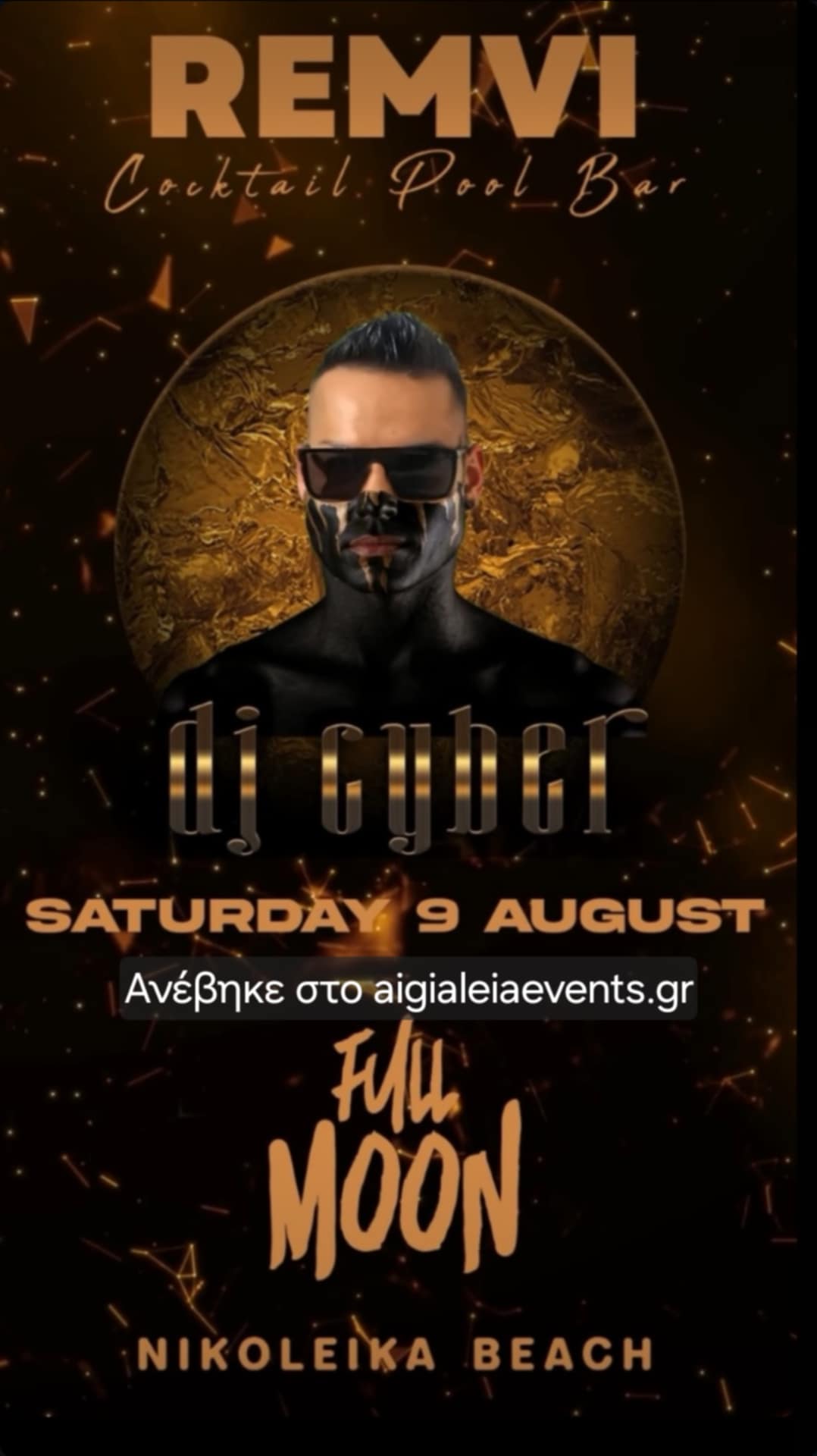 Αφίσα εκδήλωσης στη Ρέμβη με τον Dj Cyber το Σάββατο 9 Αυγούστου 2025.