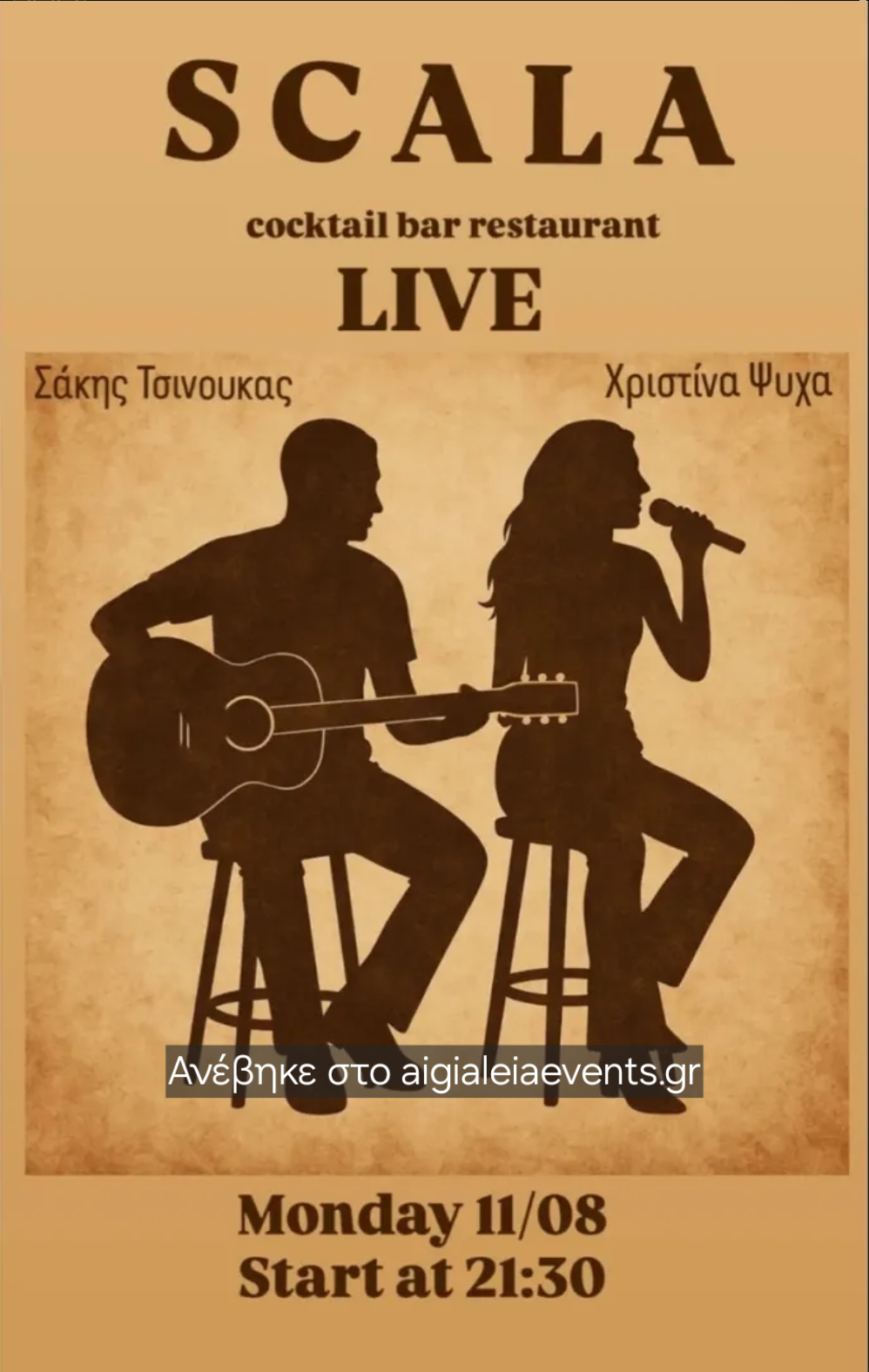 Αφίσα εκδήλωσης στο Scala με ζωντανή μουσική την Δευτέρα 11 Αυγούστου 2025 και ώρα 21:30.