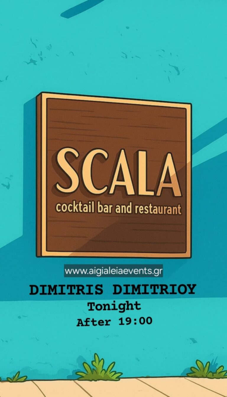 Αφίσα εκδήλωσης στο Scala Cocktail Bar την Παρασκευή 12 Σεπτεμβρίου 2025 με Dj τον Dimitri Dimitriou.
