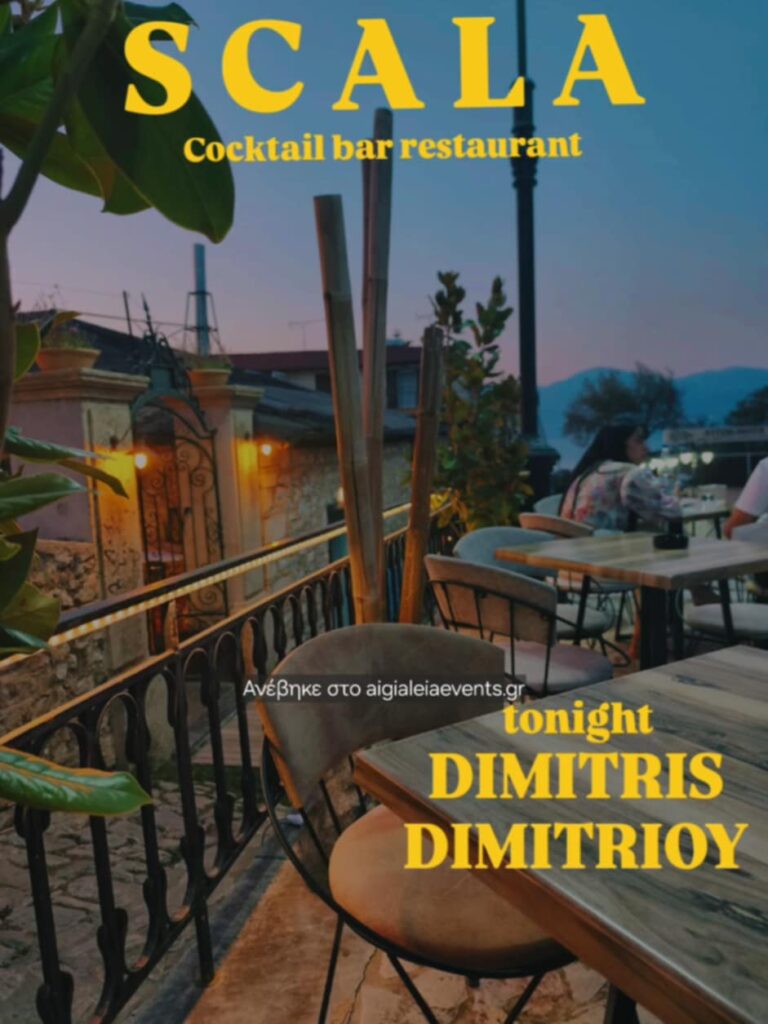 Αφίσα εκδήλωσης στο Scala Cocktail Bar την Παρασκευή 15 Αυγούστου 2025 με Dj τον Dimitri Dimitriou.