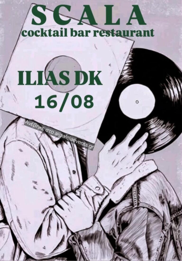 Αφίσα εκδήλωσης στο Scala στις 16 Αυγούστου 2025 με Dj τον Ilia Dk.