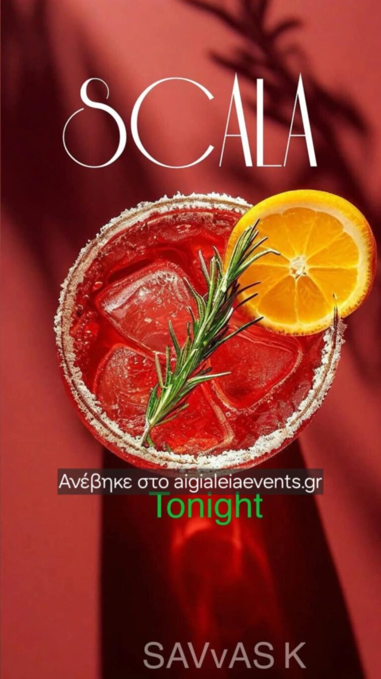 Αφίσα εκδήλωσης στο Scala στις 21 Αυγούστου 2025 με τον Dj Savva K.