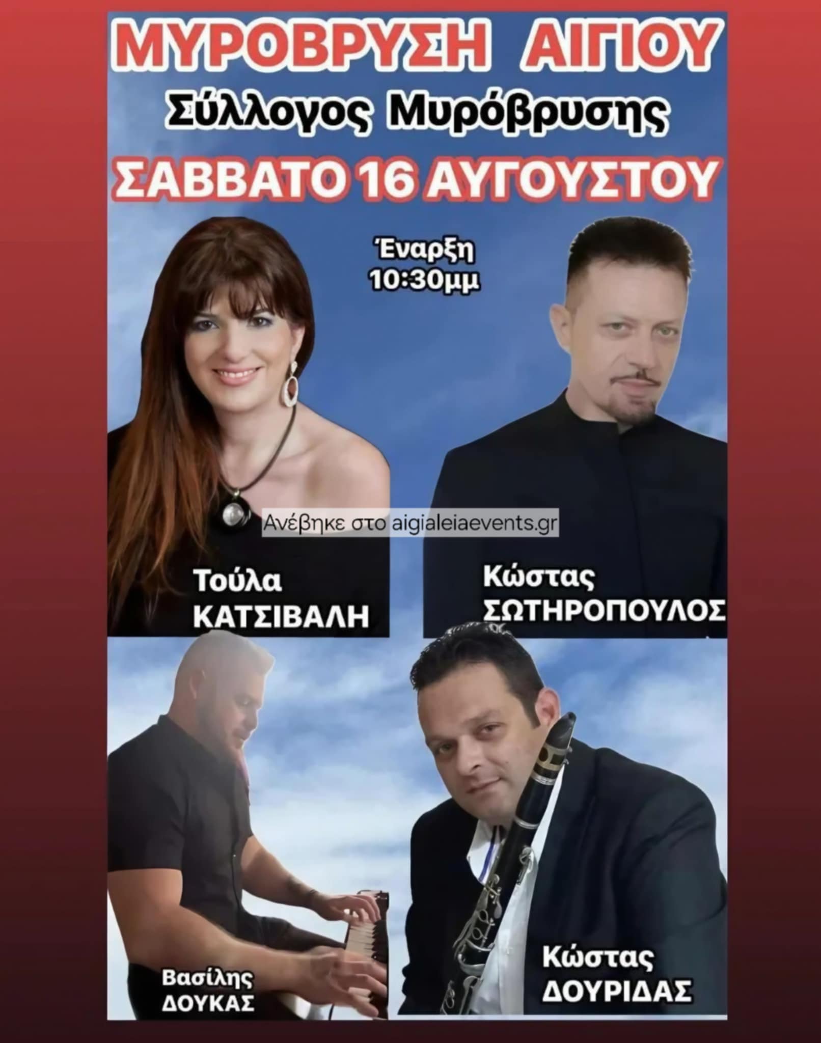 Αφίσα εκδήλωσης στη Μυρόβρυση στις 16 Αυγούστου 2025 με ζωντανή μουσική και ώρα έναρξης 22:30.