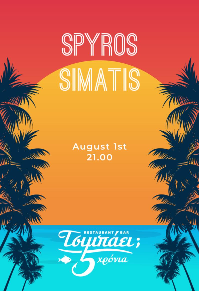 Αφίσα εκδήλωσης στο Τσιμπάει με Dj τον Spyro Simati στη 1 Αυγούστου 2025 και ώρα 21:00.
