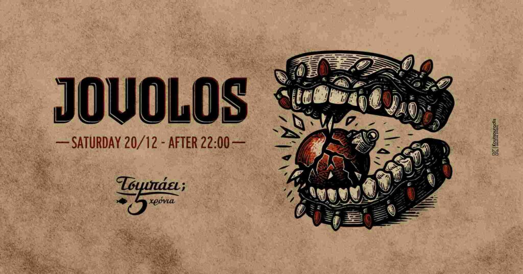 Αφίσα εκδήλωσης στο Τσιμπάει με τον Dj Jovolos στις 20 Δεκεμβρίου και ώρα 21:00.