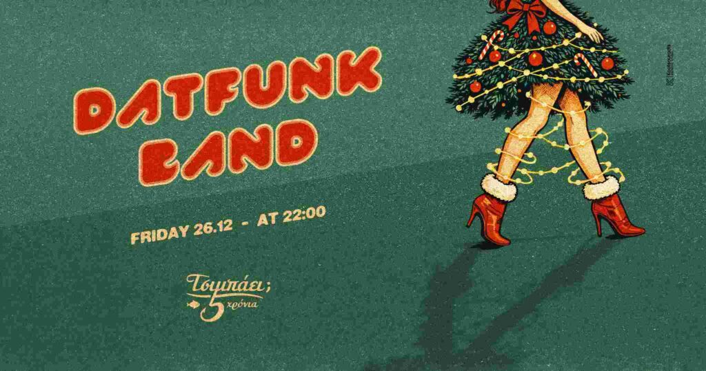 Αφίσα εκδήλωσης στο Τσιμπάει στις 26 Δεκεμβρίου 2025 και ώρα 22:00 με τη μπάντα Datfunk σε live εμφάνιση.