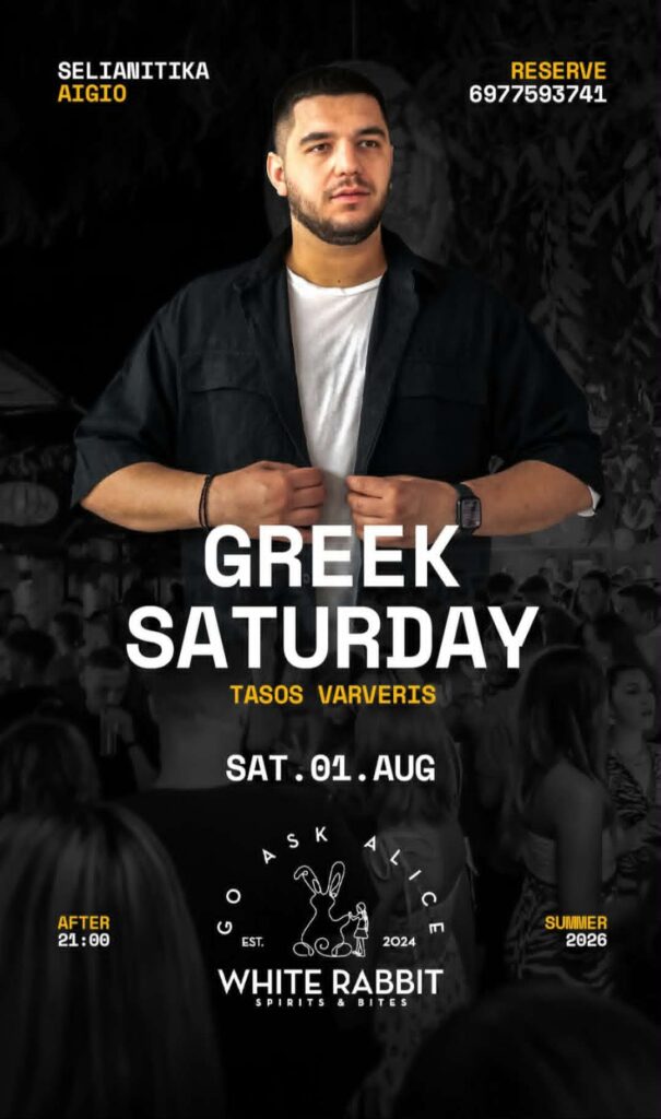 Αφίσα εκδήλωσης στο White Rabbit με Dj τον Taso Varveri την 1 Αυγούστου 2026 με Greek Night και ώρα μετά τις 21:00.