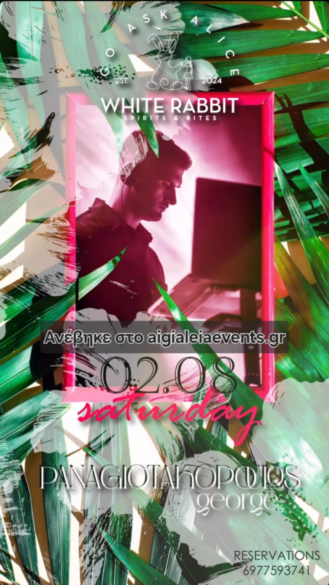 Αφίσα εκδήλωσης στο White Rabbit με Dj τον George Panagiotakopoulo.
