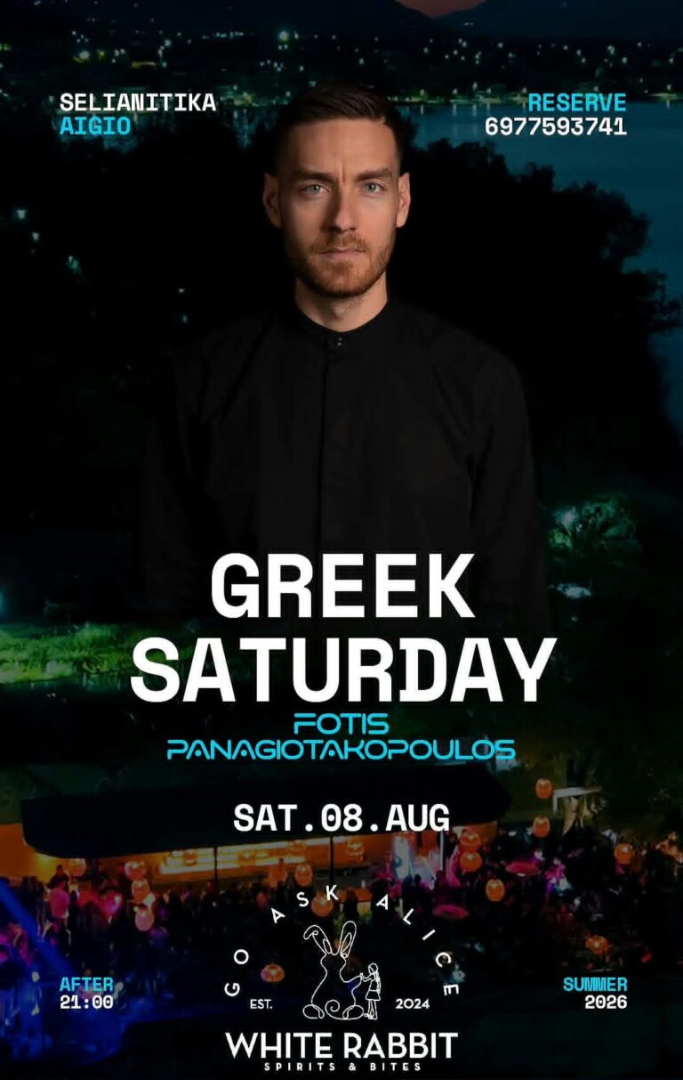 Αφίσα εκδήλωσης στο White Rabbit με Dj τον George Panagiotakopoulo στις 8 Αυγούστου 2026 με Greek Night και ώρα μετά τις 21:00.