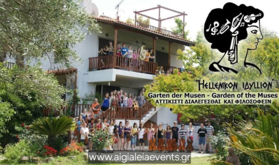 Hellenikon Ιδύλλιον