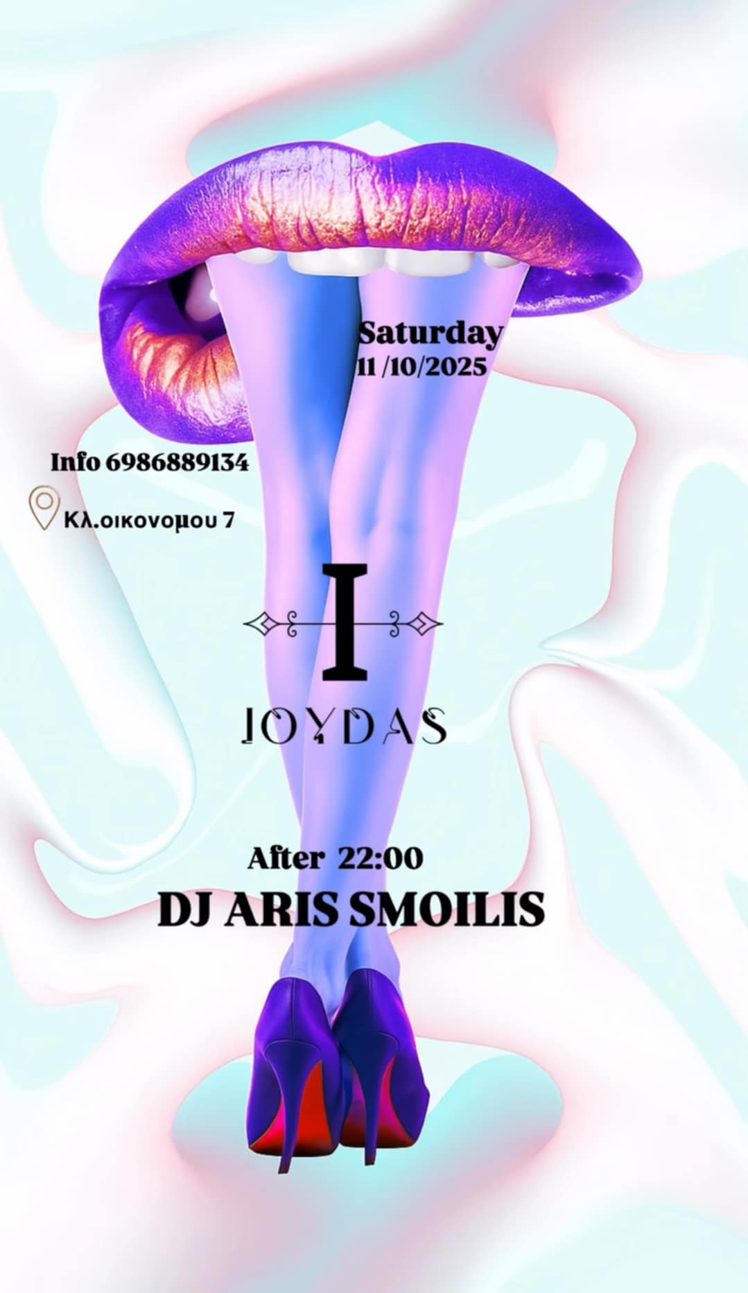 Αφίσα εκδήλωσης στο Ioudas Caffe Bar το Σάββατο 11 Οκτωβρίου 2025 με τον Dj Ari Smoili.