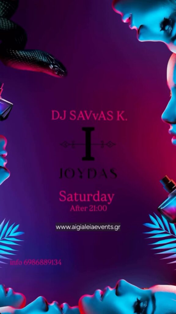 Αφίσα εκδήλωσης στο Ioudas Caffe Bar στις 13 Σεπτεμβρίου με τον Dj Savva K.