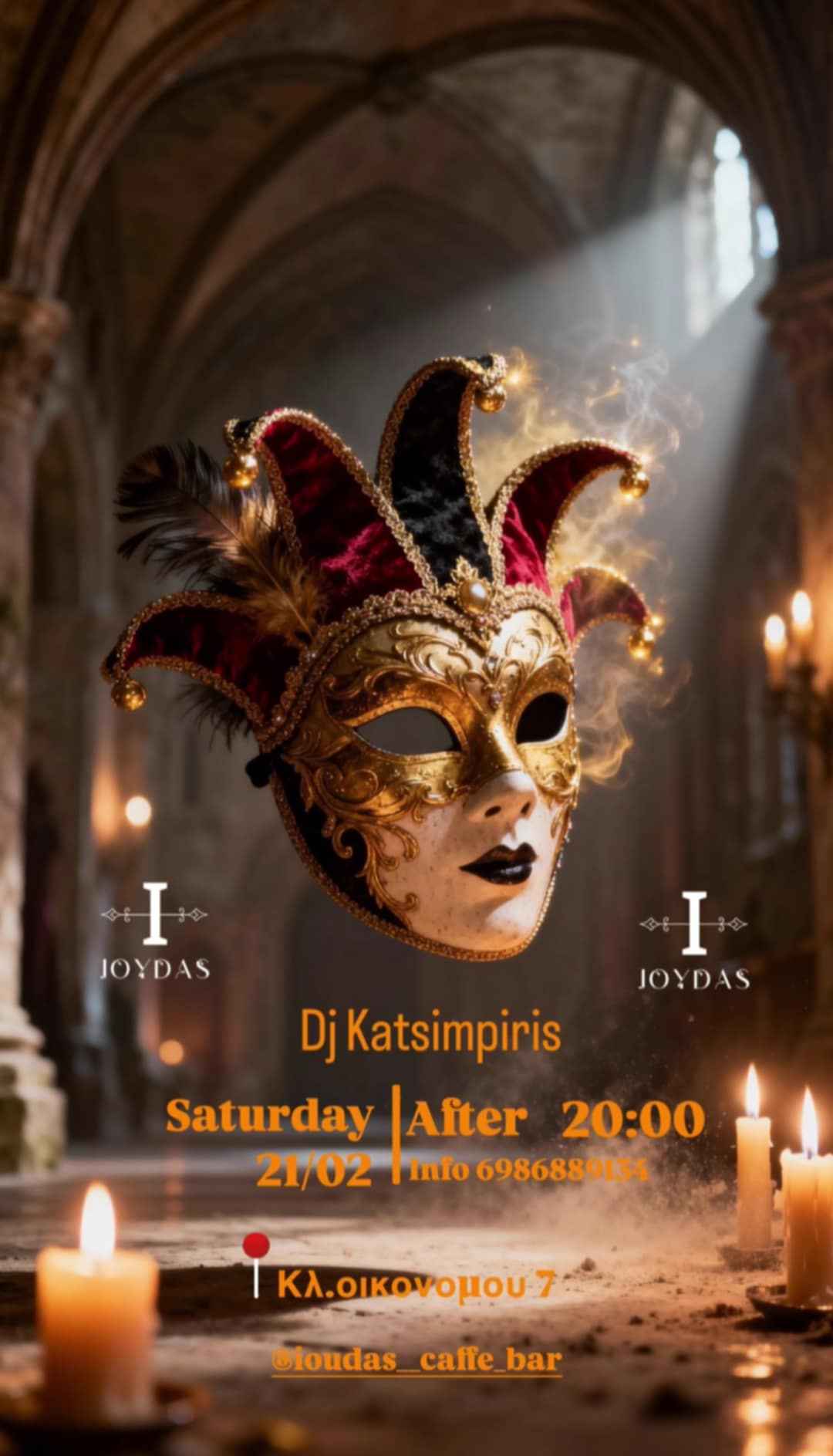 Αφίσα εκδήλωσης από το Ioudas Caffe Bar με αποκριάτικο πάρτι στις 21 Φεβρουαρίου 2026 και ώρα 20:00 με τον Dj Katsimpiri.