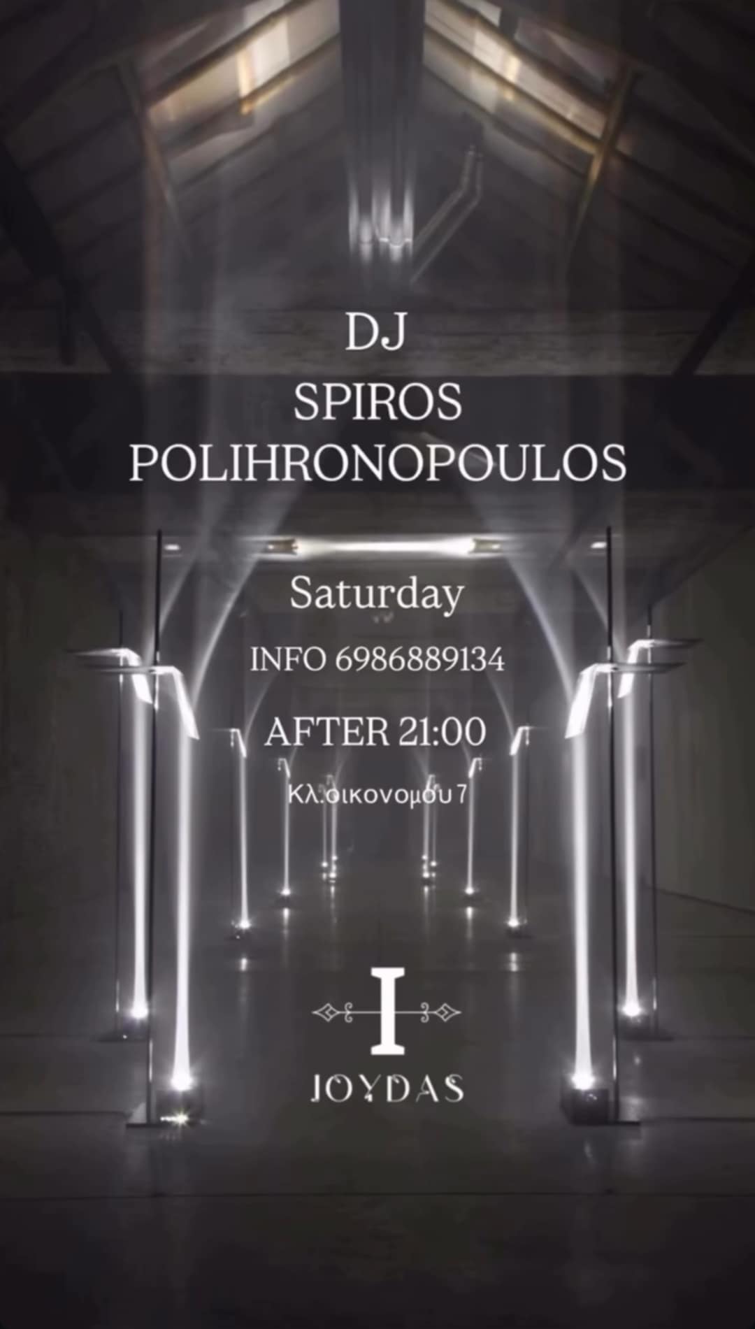 Αφίσα εκδήλωσης στο Ioudas Caffe Bar το Σάββατο 25 Οκτωβρίου 2025 με τον Dj Spiro Polihronopoulo.