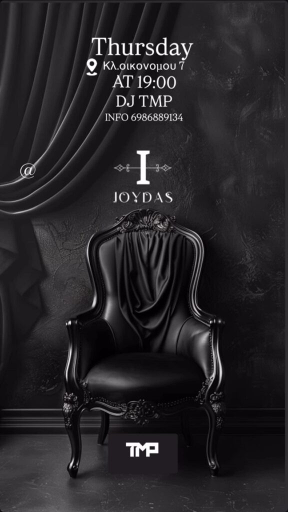 Αφίσα εκδήλωσης στο Ioudas Caffe Bar στις 25 Σεπτεμβρίου με τον Dj TMP.