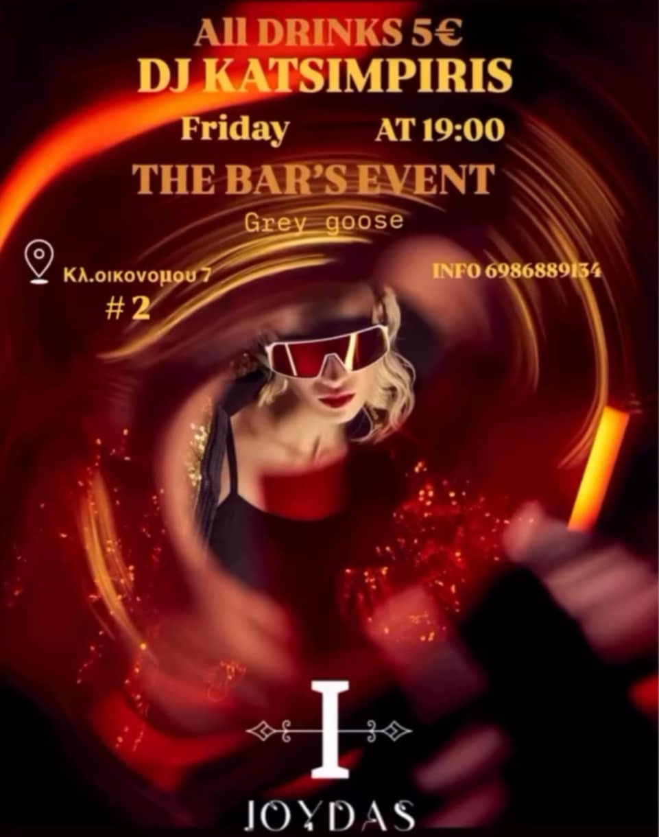Αφίσα εκδήλωσης στο Ioudas Caffe Bar την Παρασκευή με τον Dj Katsimpiri.