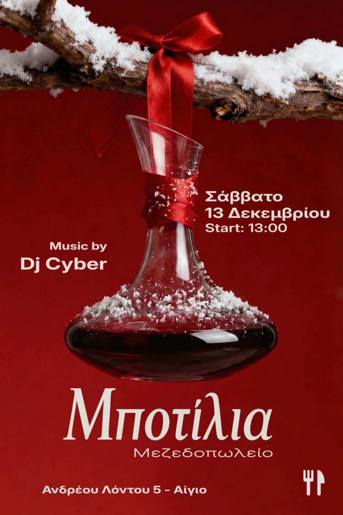 Αφίσα εκδήλωσης στο Μποτίλια στη 13 Δεκεμβρίου 2025 και ώρα 13:00 με τον Dj Cyber.