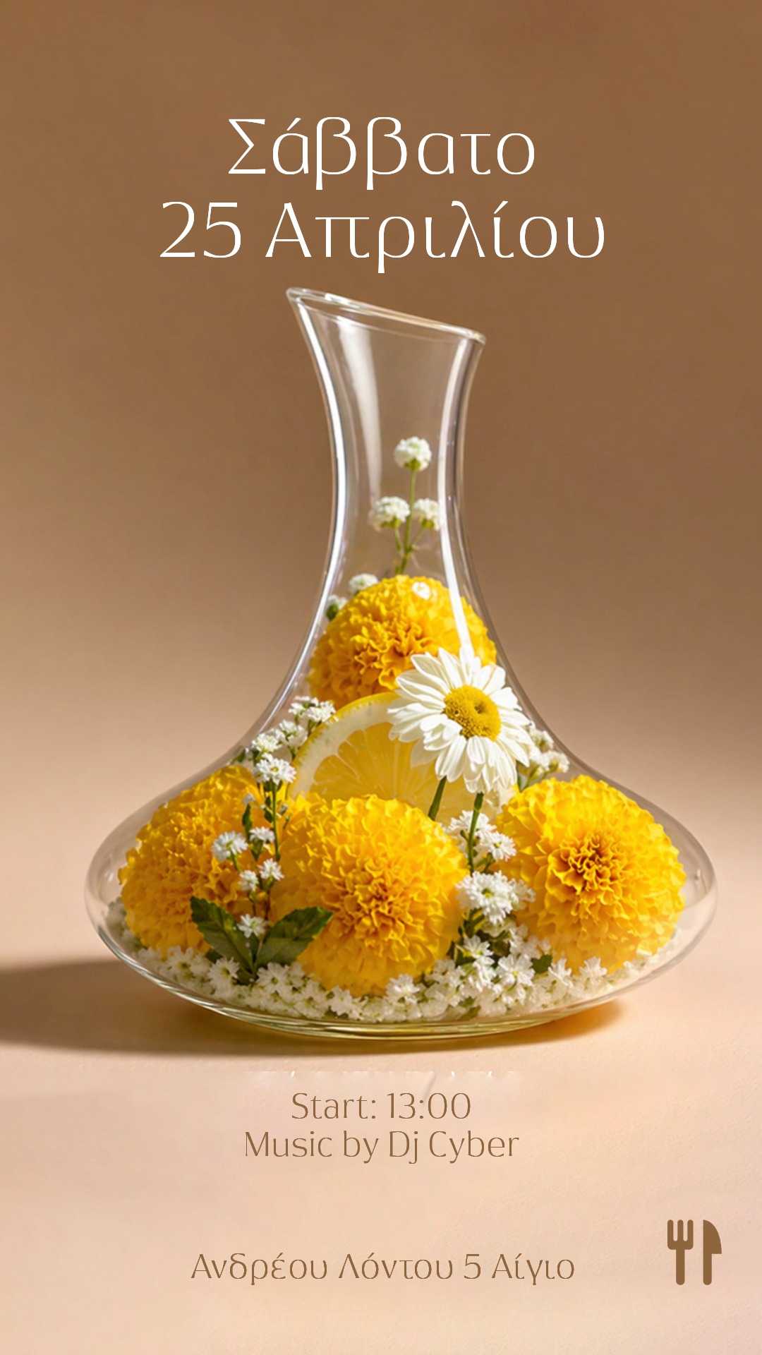 Αφίσα εκδήλωσης στο Μποτίλια στις 25 Απριλίου 2026 και ώρα 13:00 με τον Dj Cyber.