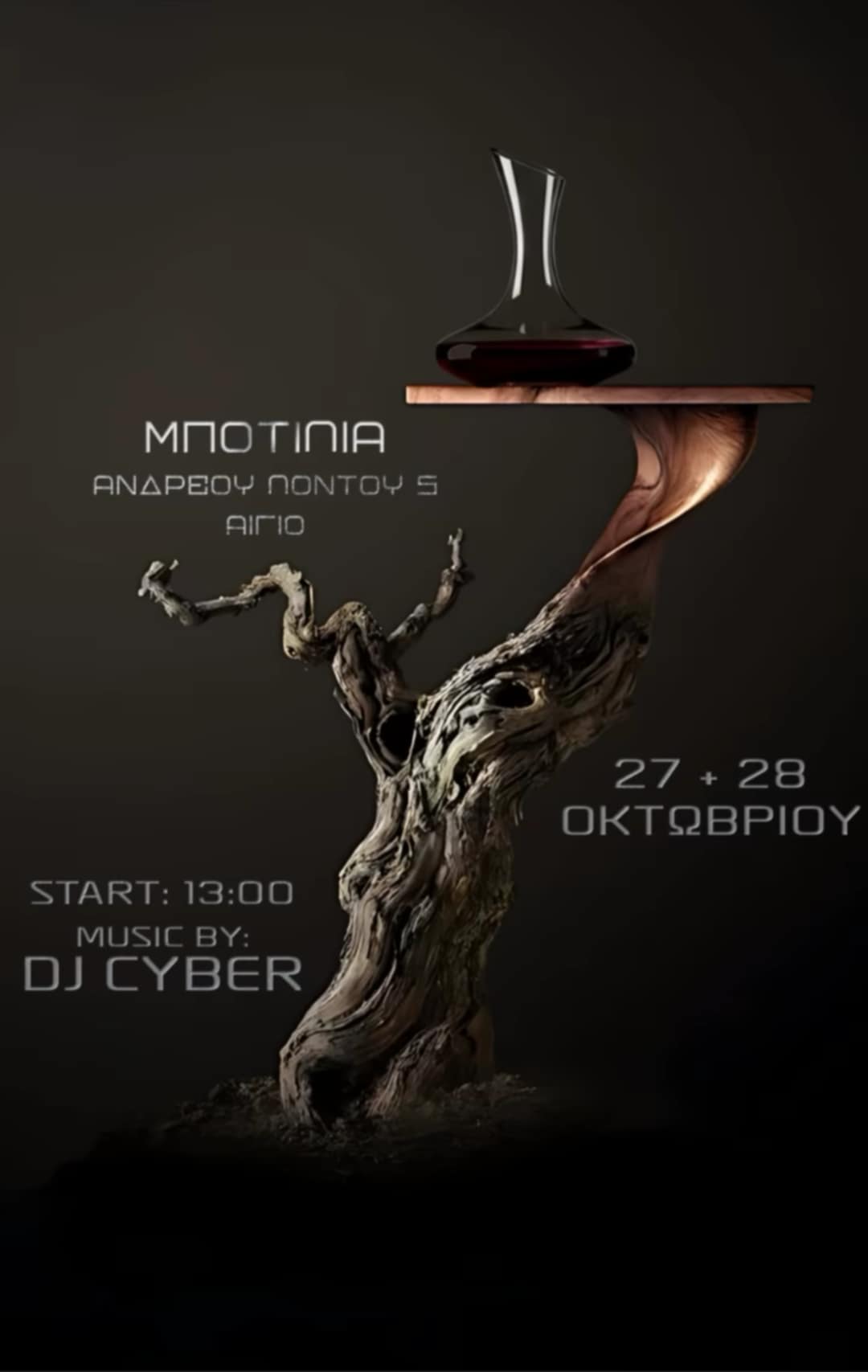 Αφίσα εκδήλωσης στο Μποτίλια στις 27 & 28 Οκτωβρίου 2025 και ώρα 13:00 με τον Dj Cyber.