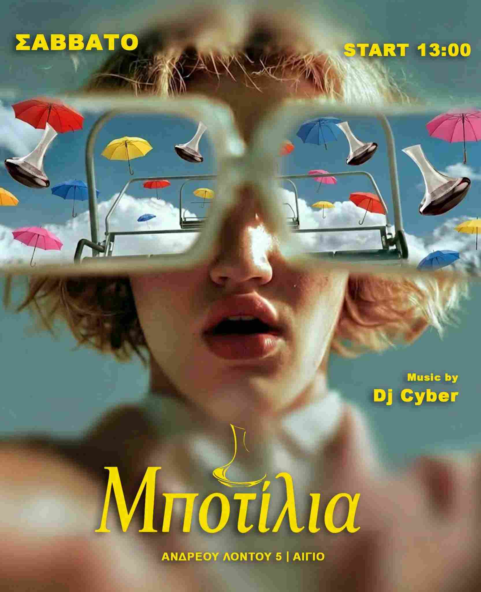 Αφίσα εκδήλωσης στο Μποτίλια στις 7 Μαρτίου 2026 και ώρα 13:00 με τον Dj Cyber.