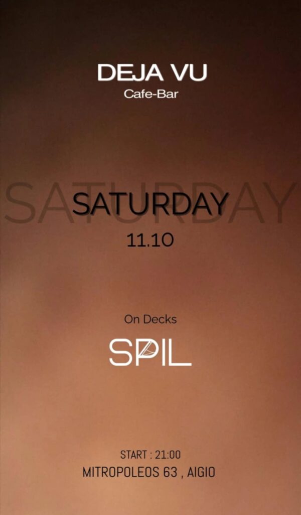 Αφίσα εκδήλωσης στο Deja-Vu στις 11 Οκτωβρίου 2025 με Dj Spil.
