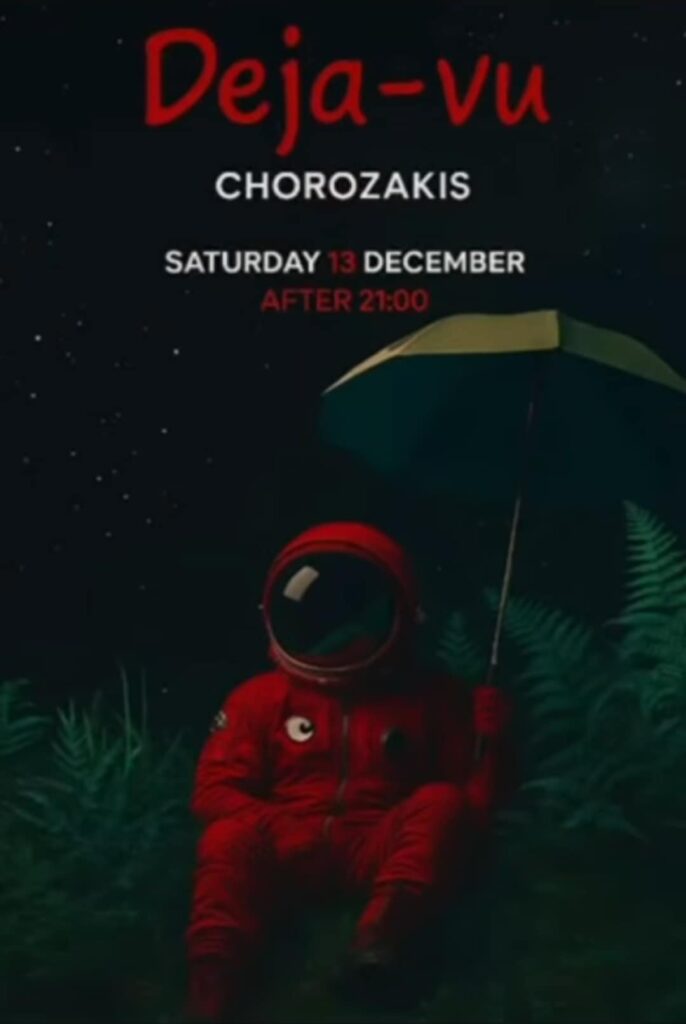 Αφίσα εκδήλωσης στο Deja-Vu στις 13 Δεκεμβρίου 2025 και ώρα 21:00 με τον Dj Chorozaki.