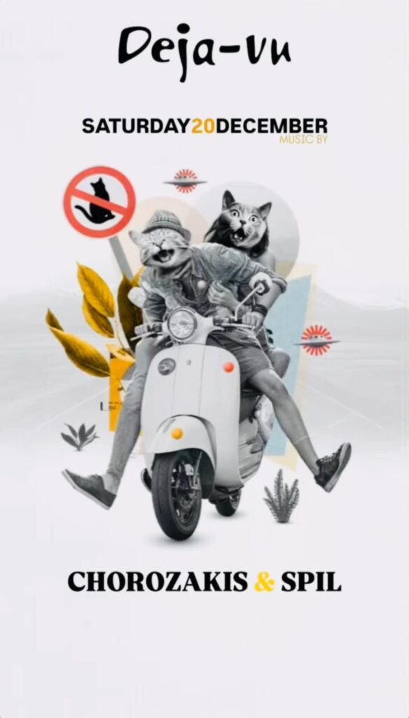 Αφίσα εκδήλωσης στο Deja-Vu στις 20 Δεκεμβρίου με τους Djs Chorozaki & Spil στις 21:00.