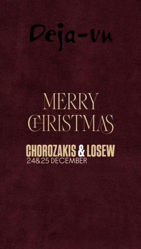 Αφίσα εκδήλωσης στο Deja-Vu στη 24 Δεκεμβρίου 2025 με Dj Chorozaki & Dj Losew.
