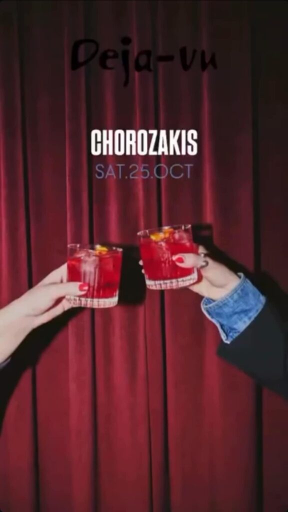 Αφίσα εκδήλωσης στο Deja-Vu στις 25 Οκτωβρίου 2025 με Dj τον Chorozaki.